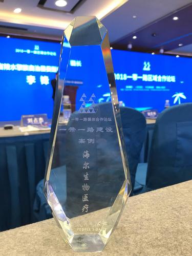 跨行业复制据海外疫苗网小微主王广生介绍,截止目前,海尔疫苗网方案