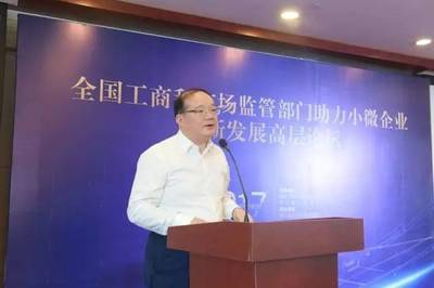 让小微企业强起来!这些地方有话说&hellip;_财经_网