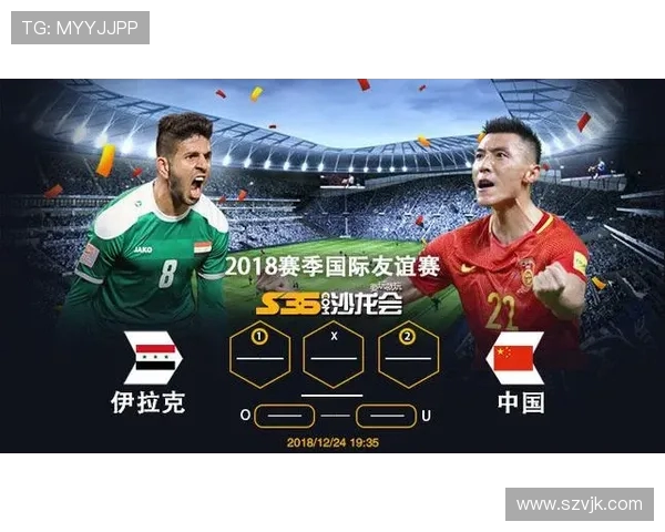 伊拉克与澳大利亚足球赛前瞻分析及胜负预测解析