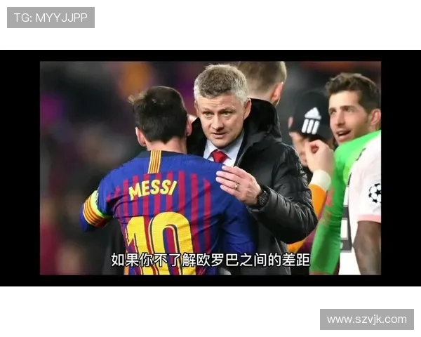 巴萨与曼联对决比分预测分析及赛前展望