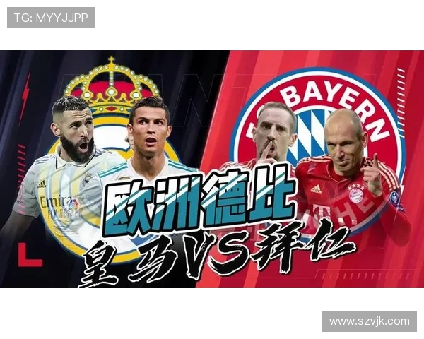 拜仁与皇马12年恩怨情仇的巅峰对决与历史回顾