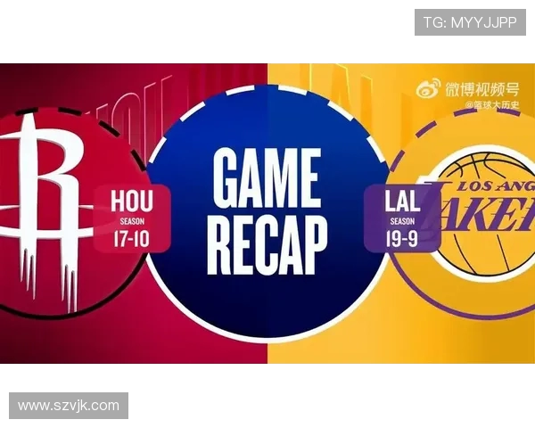 火箭与湖人全场数据对比分析揭示比赛精彩瞬间与关键表现