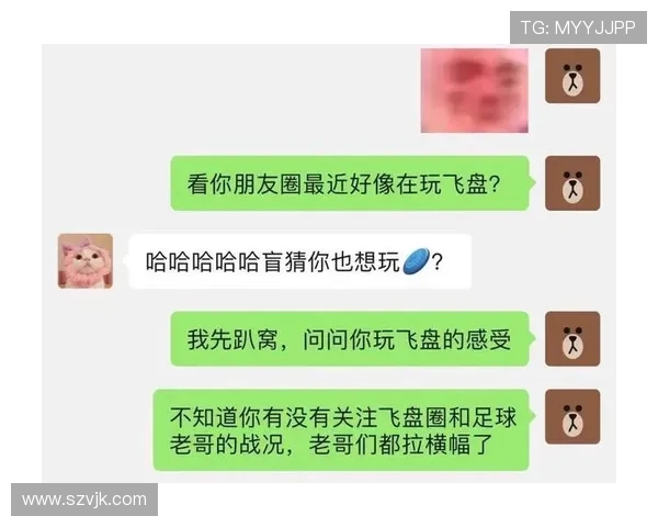 重庆飞盘队与深圳飞盘队赛后心理素质分析与反思