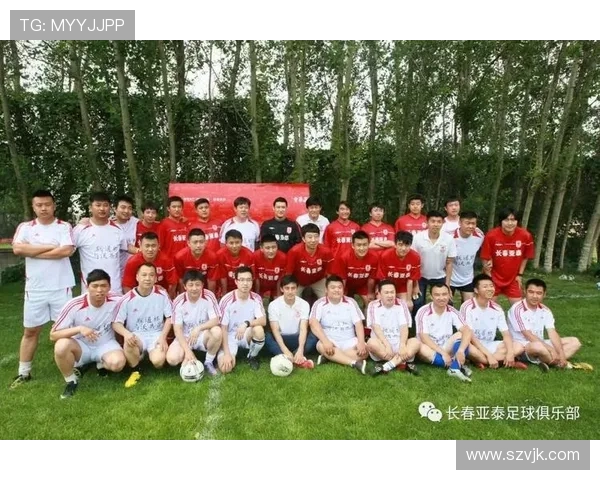 长春亚泰迎战纽卡斯尔联队期待精彩对决与新战术的碰撞