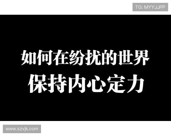 高尚品质的力量如何塑造我们的内心世界与社会风尚