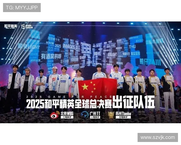 和平精英分析：深入探讨EDG战队近期表现与状态变化