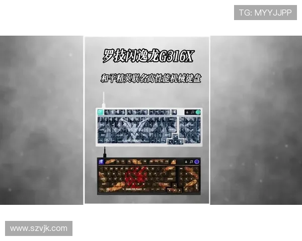 和平精英装备选购指南:最佳机械键盘推荐与使用技巧分享 和平精英装备选购指南:最佳机械键盘推荐与使用技巧分享