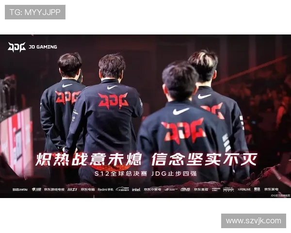 深入分析JDG战队的控制策略与战术布局在英雄联盟中的应用