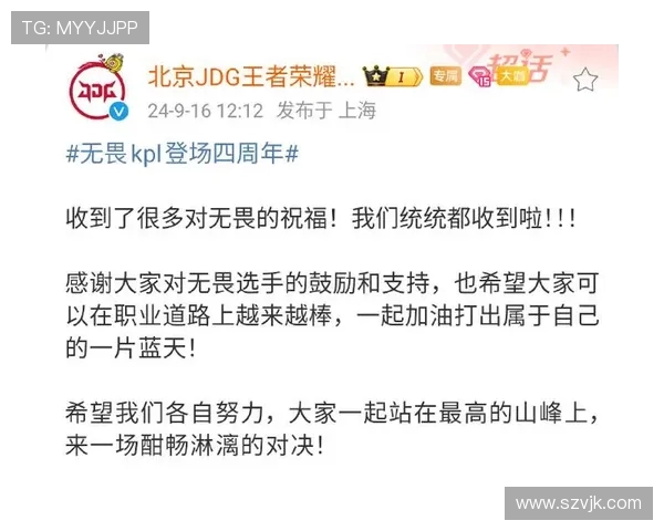 王者荣耀热点分析:深入解读JDG在阵地战中的战术运用与策略选择 王者荣耀热点分析:深入解读JDG在阵地战中的战术运用与策略选择