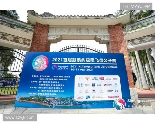 武汉飞盘队在极限运动联赛中以96分稳居积分榜首位